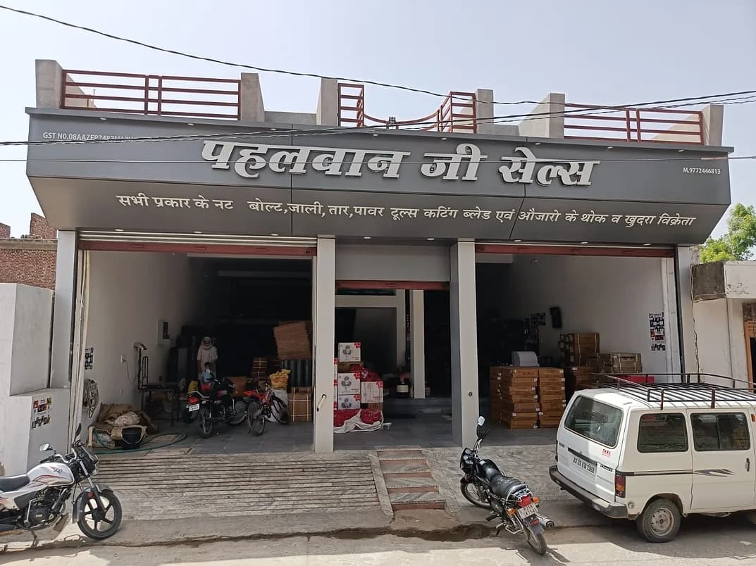 Pahalwanji Sales Shop Image 1